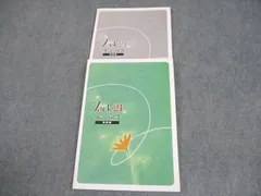 2026年最新】ジャック 問題集の人気アイテム - メルカリ