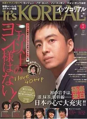 【中古】韓流雑誌 It’s KOREAL 2009/7 イッツコリアル