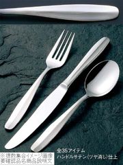 Item thumbnail for item 02c184e1-ccb7-48b3-8f04-370ebafe50e6