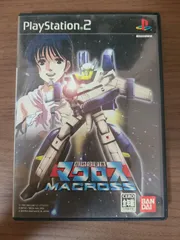 【PS2】超時空要塞マクロス