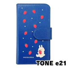 【新品未使用】TONE e21 トーンe21 トーンモバイル スマホケース 手帳型 (色：ダークブルー×柄：うさぎとイチゴ)moimoikka ウサギ 動物 flip2-tonee21-dbl-20140