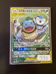 カメックス&ポッチャマGX SR SM11a リミックスバウト 070/064 - メルカリ