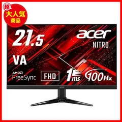 2023年最新】acer nitro 5の人気アイテム - メルカリ