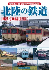 2025年最新】国鉄カレンダーの人気アイテム - メルカリ