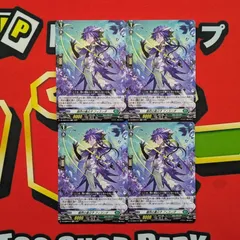 傲然の貴公子フィランダ【FFR】{D-BT13/FFR15}《ストイケイア》