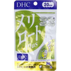 DHC メリロート20日分×3袋 60日分 - メルカリ