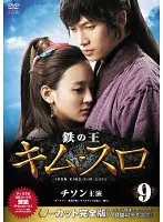 廃盤　正規品　うちの学校のET DVD　イ・ミンホ　キム・スロ 廃盤 正規品 うちの学校のET DVD イ・ミンホ キム・スロ