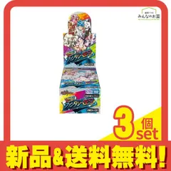 2025年最新】デュエルマスターズ超感謝祭ファンタジーBESTの人気