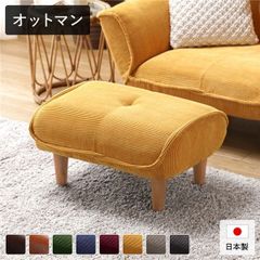 美品】ピエニコティ キューブソファ 子ども用 廃盤・希少品 - メルカリ
