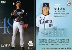 2025年最新】今井達也 ユニフォームの人気アイテム - メルカリ