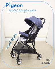 美品 ベイシス ビングル BASIS Bingle BB0 カジュアルデニム 押しやすいシングルタイヤ セカンドベビーカー 7ヵ月頃～ 軽量B形 クリーニング済み D595002