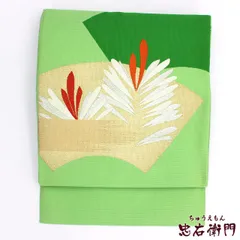  名古屋帯 八寸名古屋帯 レディース 正絹 緑 地紙文様 松 長さ360cm 幅31cm 仕立て上がり帯 カジュアル帯 あす楽対応