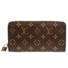 美品 ルイ ヴィトン ジッピーウォレット モノグラム N80148 パイソン ブラウン 長財布 LV 1106 LOUIS VUITTON