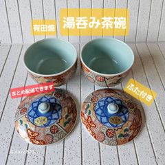 九谷焼❗️蓋付き茶碗2客 直径約11cm 深さ約6cm 縁欠けあり - メルカリ