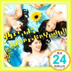 めいっぱいはしゃいじゃYeah!!【通常盤】 [CD] すぷらっしゅレボリューション_02