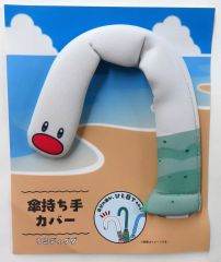 【中古】傘・パラソル ウミディグダ 傘持ち手カバー 「ポケットモンスター」