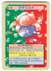 2025年最新】トップサンガムの人気アイテム - メルカリ