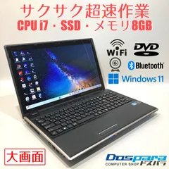 初心者向✨超速i7・カメラ付・DVD◇黒◇すぐ使えるノートパソコン◇D309-1のサムネイル