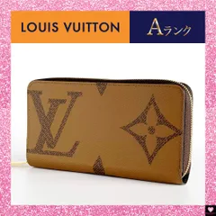 ✨美品✨商品不備の場合返品保証✨鑑定済✨24時間以内に匿名発送✨ルイヴィトン✨ジッピーウォレットモノグラムジャイアントリバース✨v23042