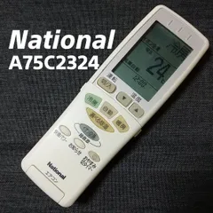 2024年最新】a75c218 リモコンの人気アイテム - メルカリ