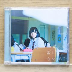 幾田りら / Rerise 直筆サイン入りCD 帯付（YOASOBI） - メルカリ