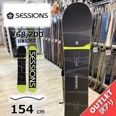 ✨新品✨SESSIONS RIOT PLUS 151cm スノーボード 2025年最新】SESSIONS ボードの人気アイテム - メルカリ