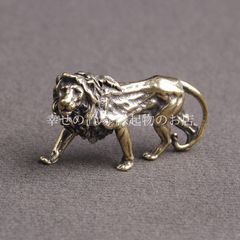 獅子 ライオン 金属 チェロ 置物 インテリア 工芸品 美術品 A3280