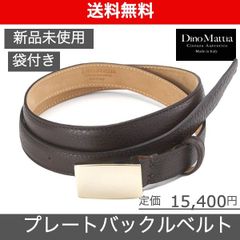 【Dino Mattia（ディノ マッティア）プレートアルチェレザーベルト】サイズ95 ブラウン LEON掲載ブランド BEAMS取扱い 新品未使用 DM004CBBR95