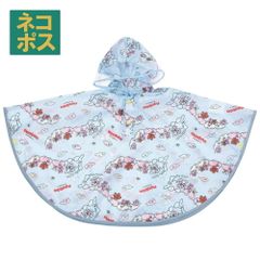 レインコート キッズ ポンチョ カッパ 子供 合羽 雨具 フード付き キャラクター スケーター RAPO2