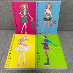 ご近所物語 [完全版] コミック 全4巻 完結セット | あい, 矢沢