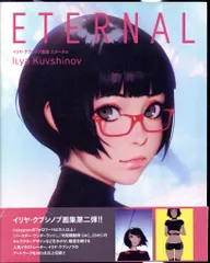 2025年最新】イリヤ・クブシノブの人気アイテム - メルカリ