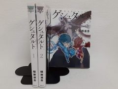 中古】発情ペット調教中! (ジュネットコミックス ピアスシリーズ) - メルカリ