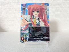 リセ ネーブル SR 闇野 夢子[ランクA]