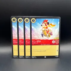 PSA10 Disney Lorcana ミニーマウス #206 3197
