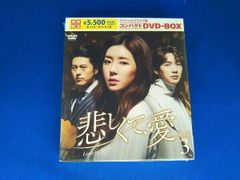セル版/封入特典付】嬢王3 Special Edition DVD-BOX - メルカリ