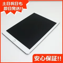 2023年最新】iPad Pro 9.7 256gbの人気アイテム - メルカリ