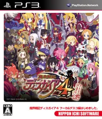 魔界戦記ディスガイア4 フーカ&デスコ編はじめました。(通常版) - PS3