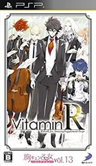 【中古】「未使用品」胸キュン乙女コレクションVol.13 VitaminR - PSP