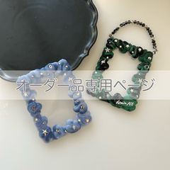 オーダー品専用 : トレカケースデコ ストラップ