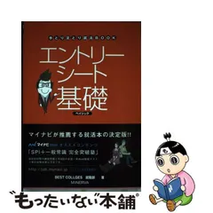 2023年最新】立志舎の人気アイテム - メルカリ