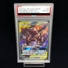 ポケモン - 【PSA10】ブラッキー&ダークライGX SR 182/173 PSA10】ブラッキー&ダークライGX SR 182/173 - メルカリ
