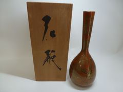 真朱焼 濱田敬山 花瓶 壺 花器 TH-M0074 - メルカリ