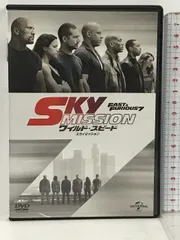 2024年最新】ワイルド・スピード SKY MISSION の人気アイテム - メルカリ