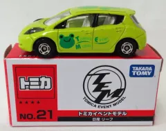 【中古】トミカ 1/68 日産 リーフ(ライトグリーン) 「トミカ イベントモデル No.21」