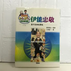 2025年最新】にんげん日本史の人気アイテム - メルカリ