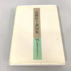 GLA月刊誌1981年3.4月以外　10冊まとめ売り　高橋佳子 GLA月刊誌1981年3.4月以外 10冊まとめ売り 高橋佳子 GLA月刊