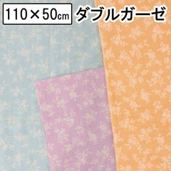 花柄ダブルガーゼ生地 花柄 綿100％ 110cm×50cm マスク ベビー