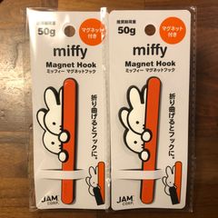 ミッフィー　マグネット　フック　miffy 鍵かけ　オレンジ　2個セット