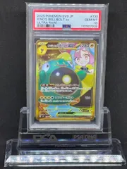 2025年最新】ナンジャモur psa10の人気アイテム - メルカリ