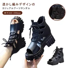 ブーツサンダル 厚底 レディース 編み上げ 美脚 歩きやすい サンダル レースアップ サマーブーツ 夏サンダル オープントゥ フェイクレザー バックジップ 大きいサイズ 滑り止め 大人 女性 透かし編#kym1444